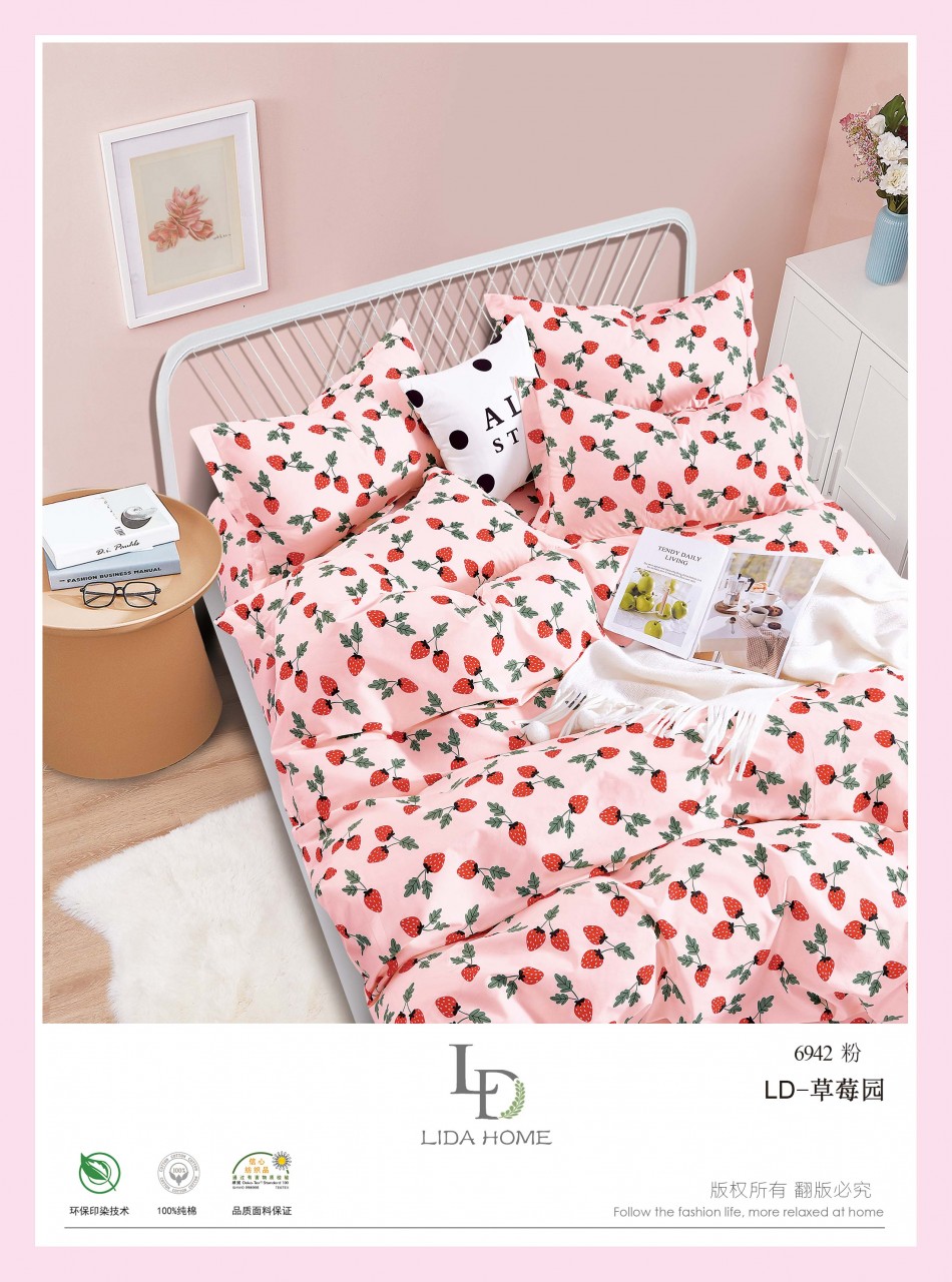 全棉床品訂做款式
